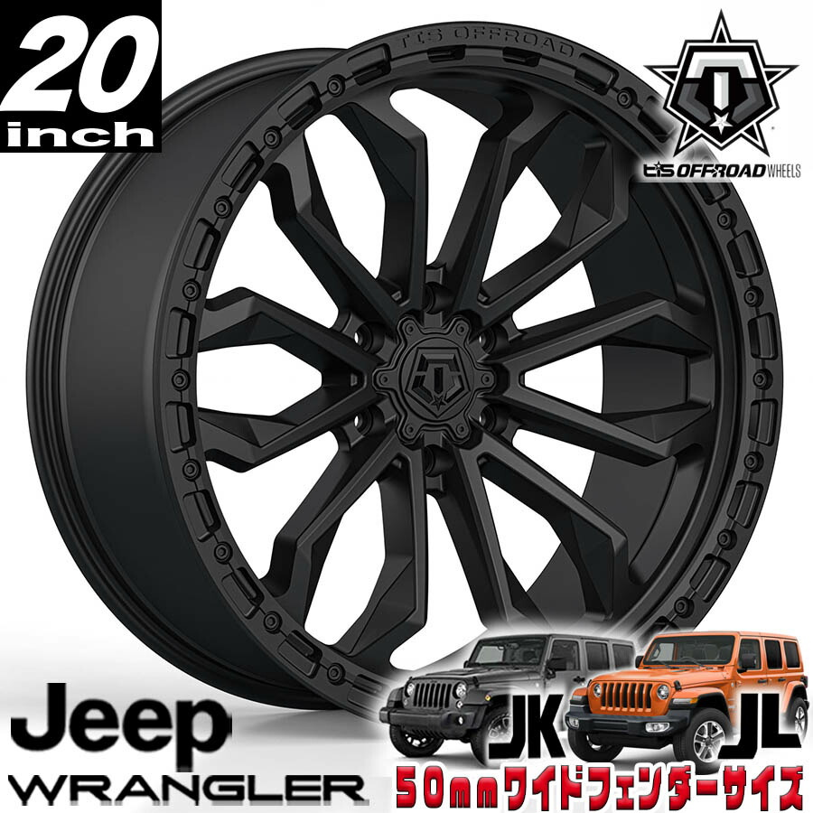 楽天市場】TIS OFFROAD 544GB グロスブラック 20インチアルミホイール