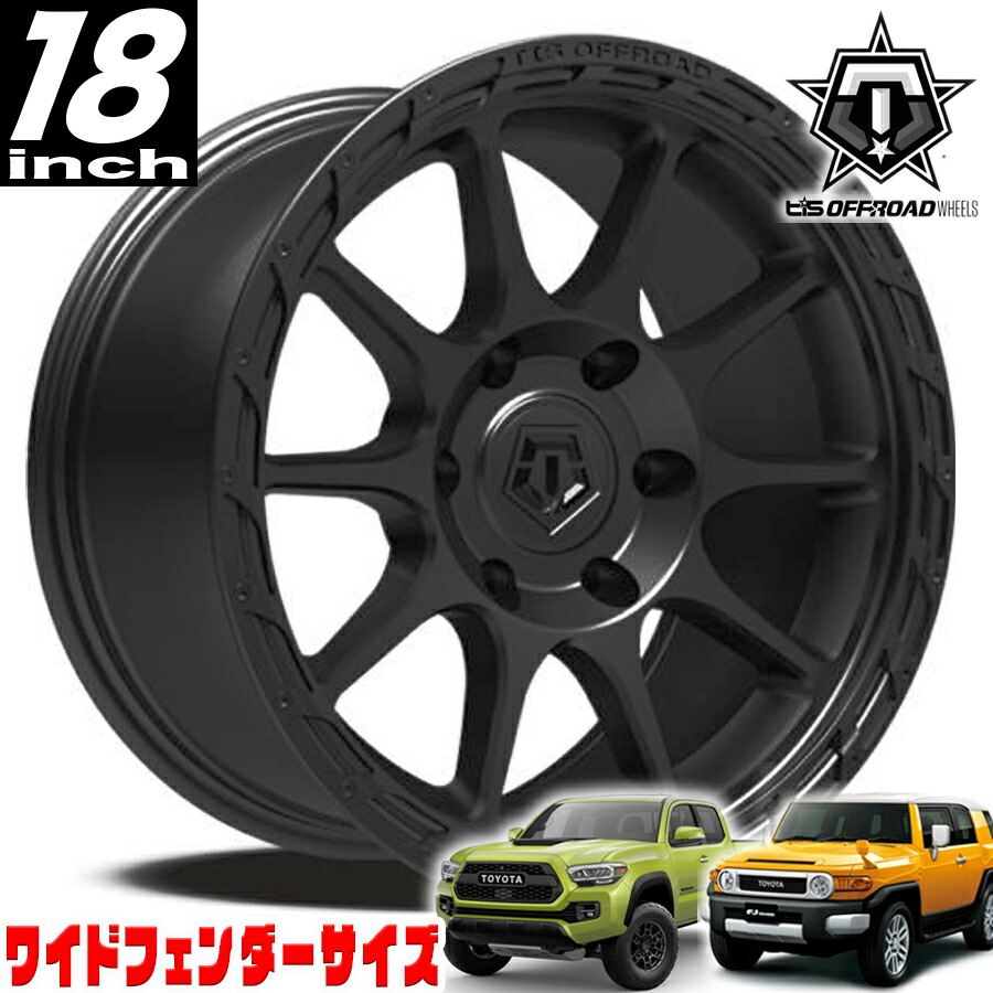 Kmc XD128 マチェーテ　サテンブラック　ハイラックス プラド　fj MLJ」カリフォルニアのトヨタディーラーオプションにも採用され