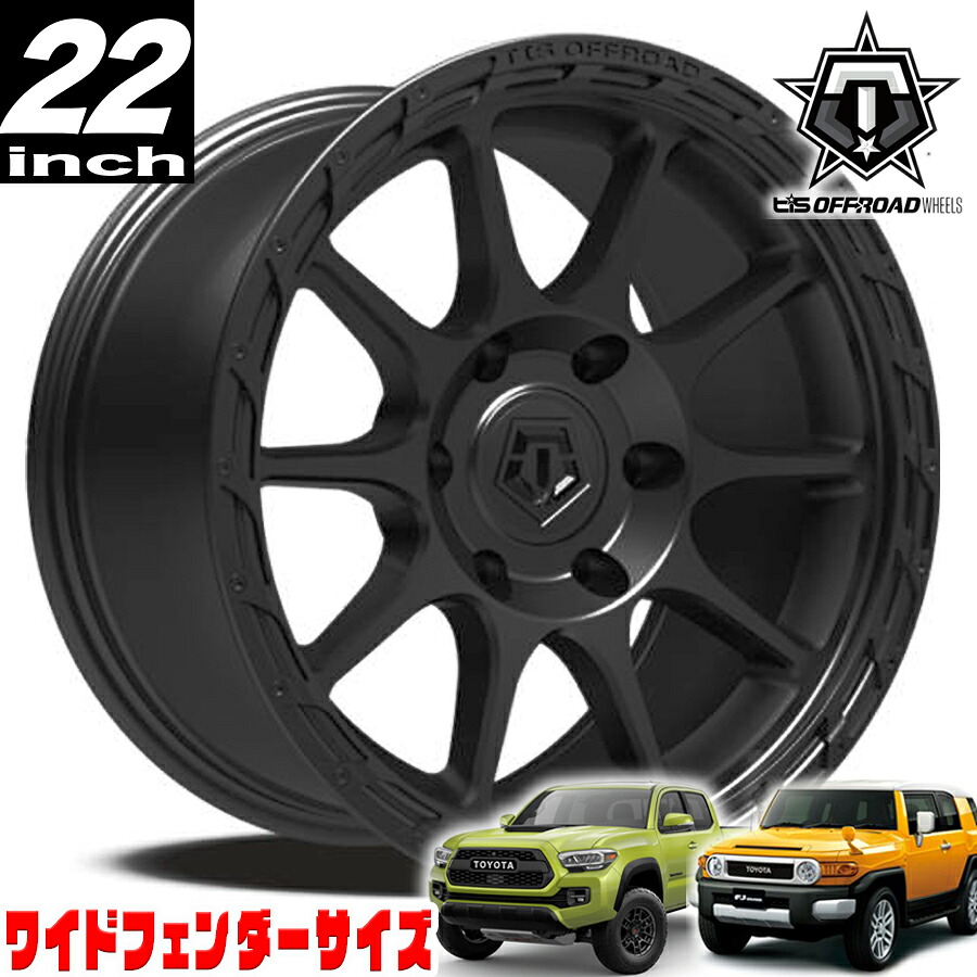 TIS OFFROAD 563B サテンブラック 22インチアルミホイール 22x10 6H139.7 -19 トヨタ FJクルーザー/タコマ オーバーフェンダー用｜アルティメイト店