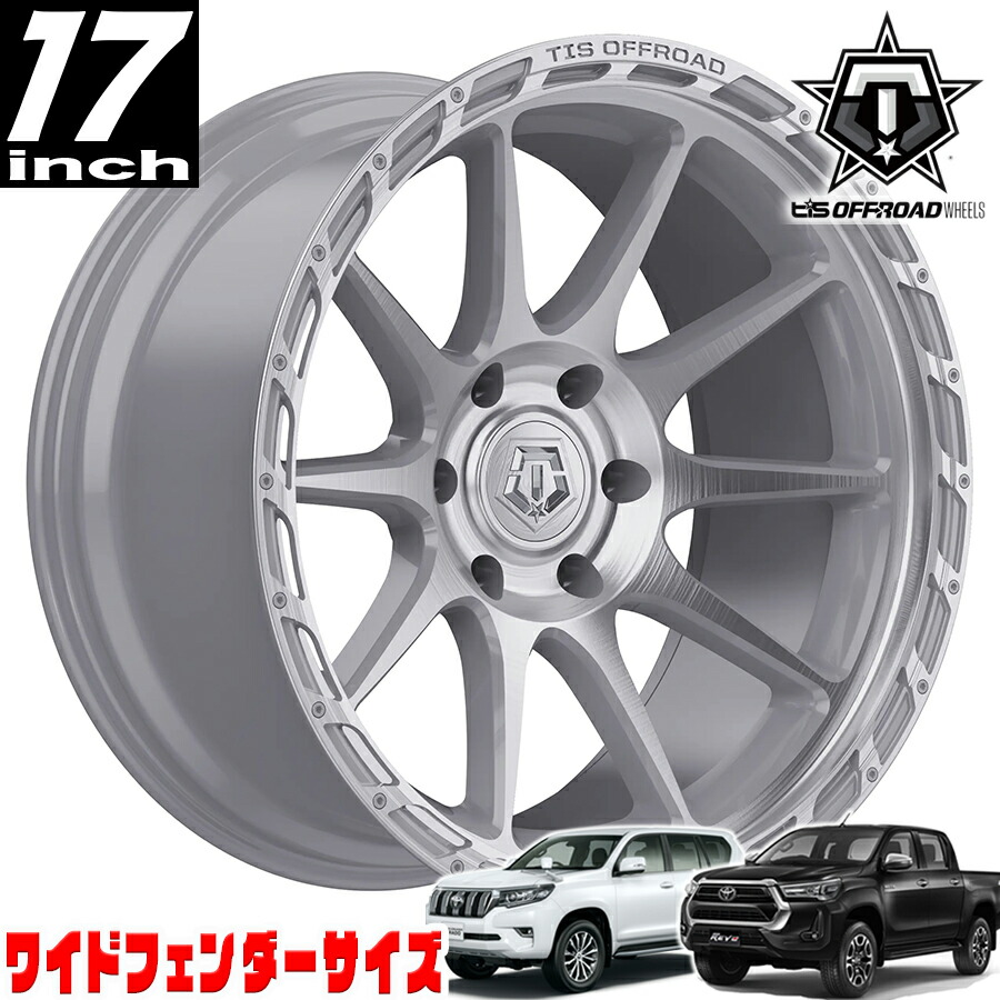 楽天市場】TIS OFFROAD 563BS シルバー/ブラッシュドマシンド