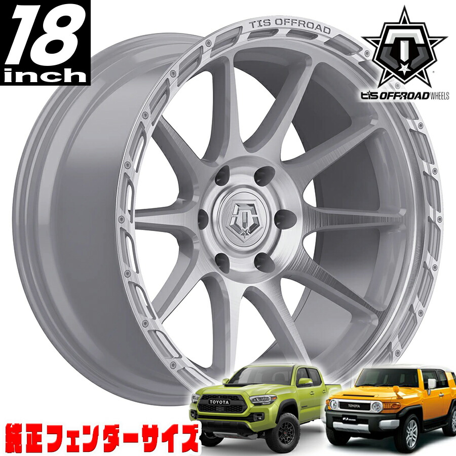 鉄の漢 楽天市場】TIS OFFROAD 563BS シルバー/ブラッシュドマシンド