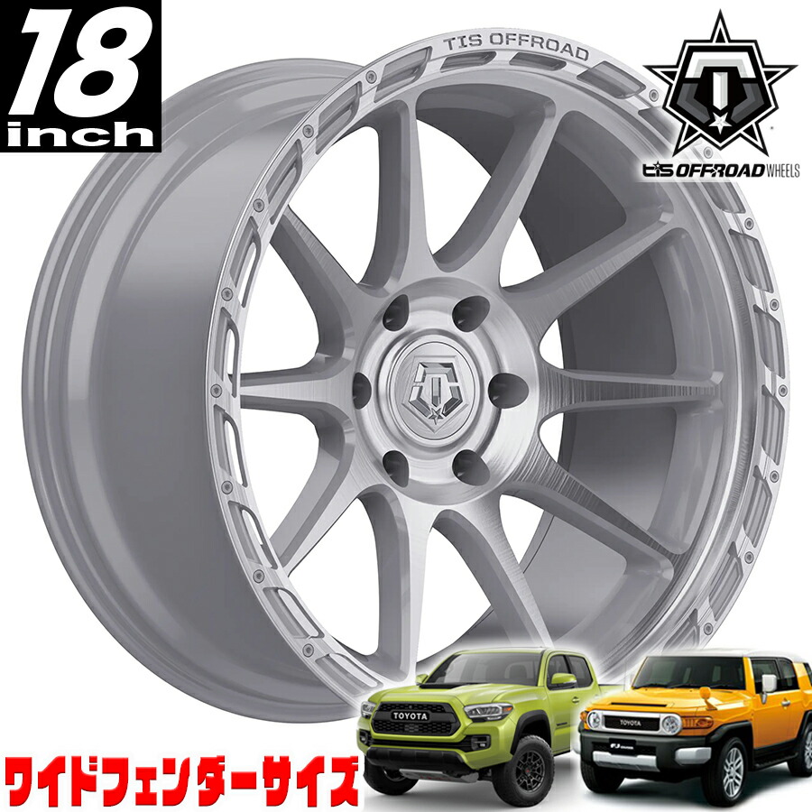 楽天市場】TIS OFFROAD 563BS シルバー/ブラッシュドマシンドフェイス