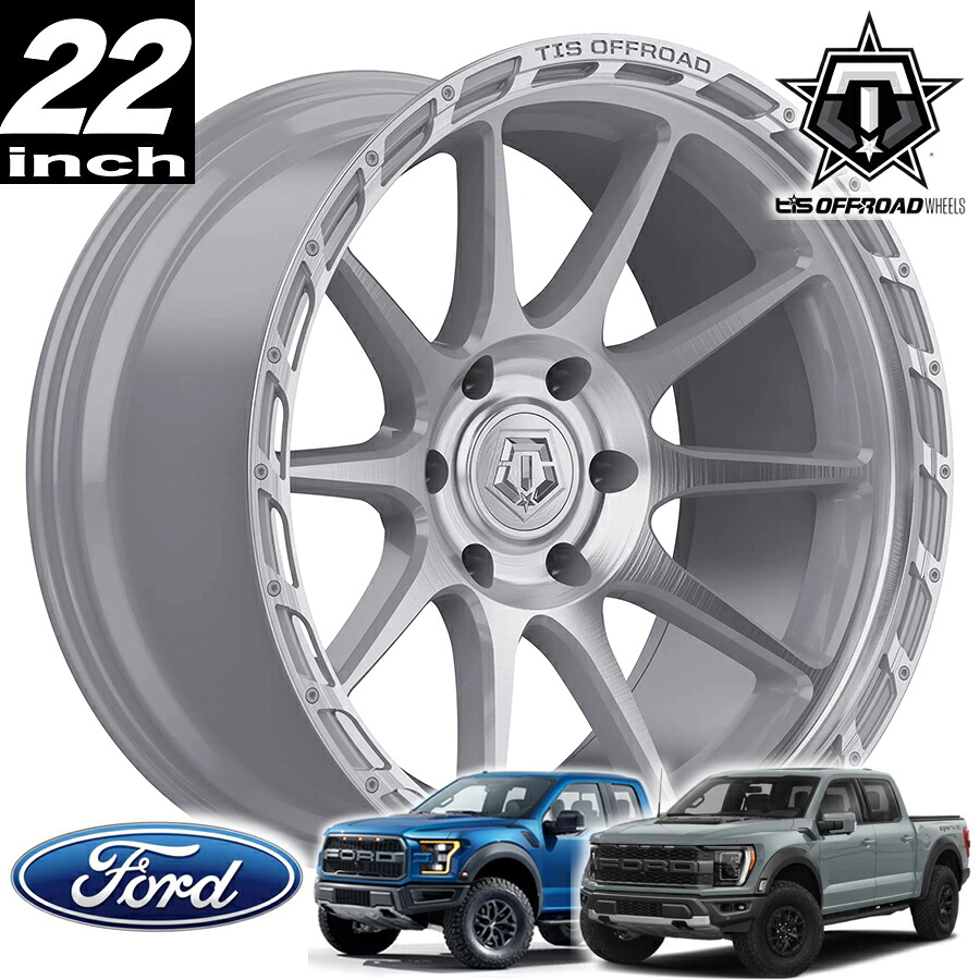 TIS OFFROAD 563BS シルバー/ブラッシュドマシンドフェイス 22インチアルミホイール 22x10 6H 135 -19 FORD フォード F150 オーバーフェンダー用｜アルティメイト店