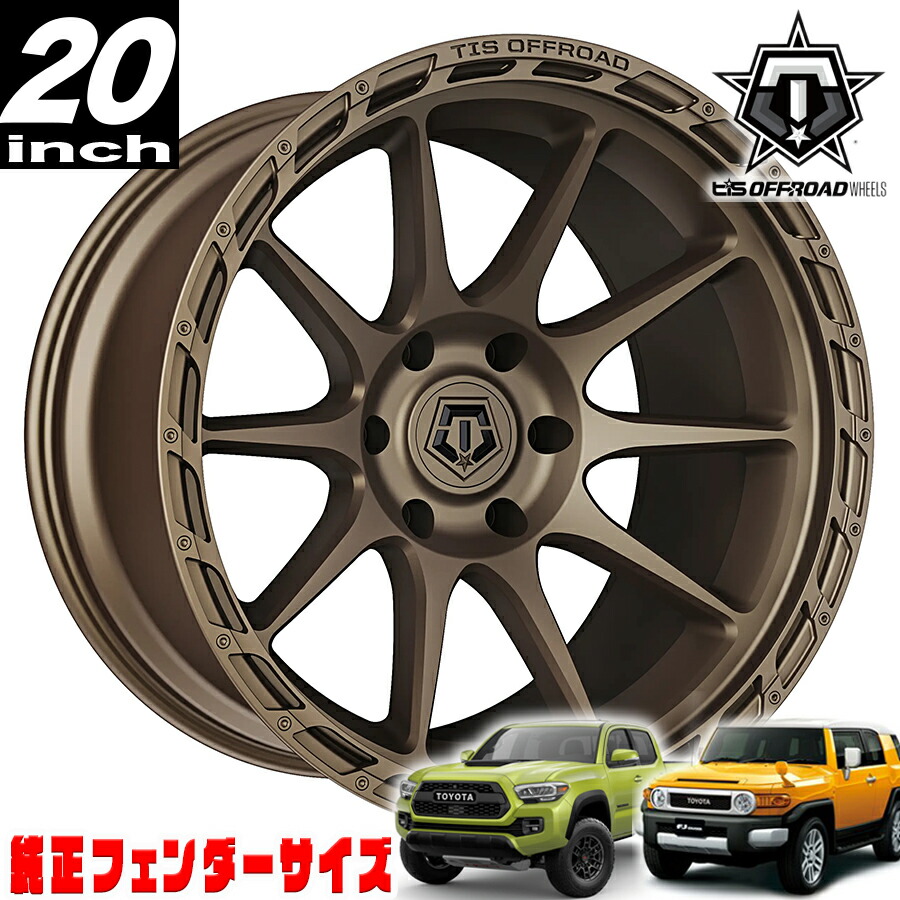 楽天市場】TIS OFFROAD 563BZ サテンブロンズ 18インチアルミホイール