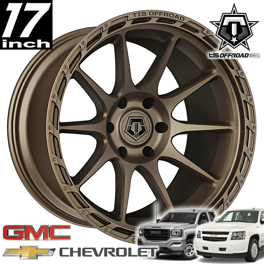たー　ハイラックスホイール① 楽天市場】TIS OFFROAD 563BZ サテンブロンズ 18インチアルミ