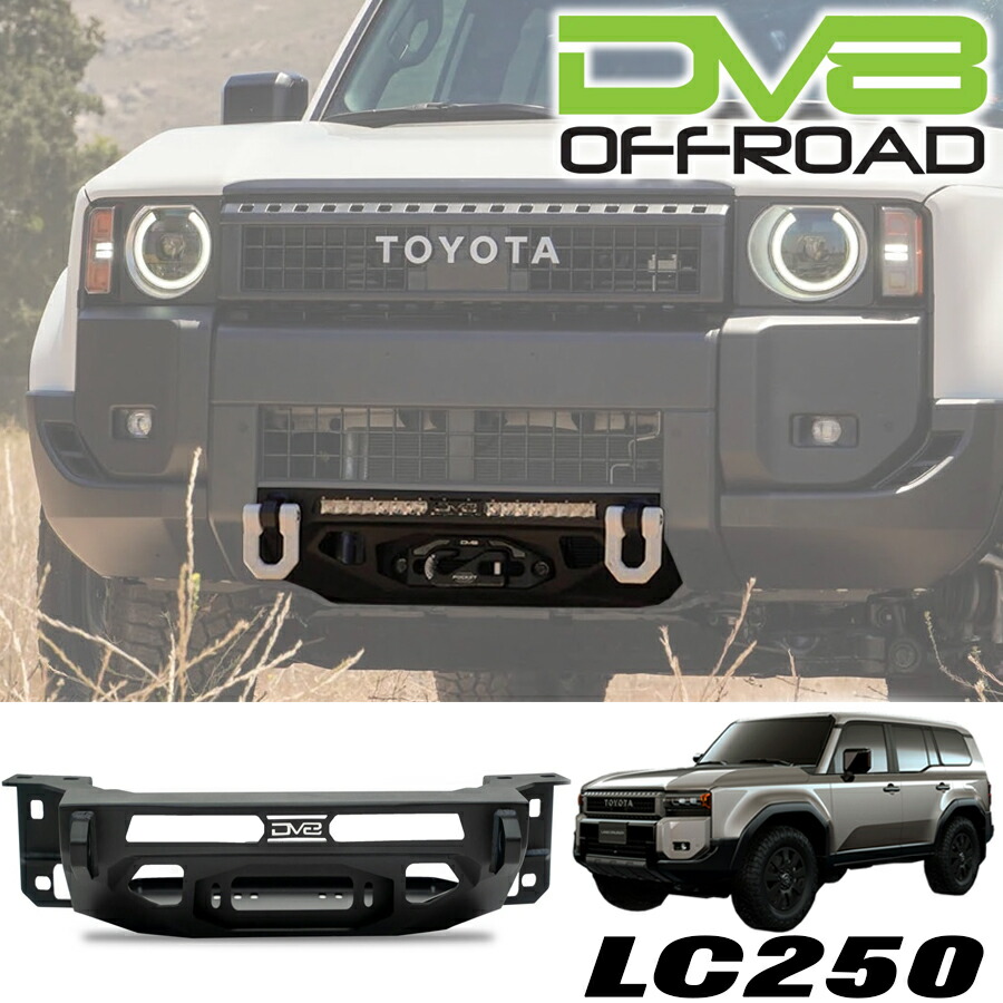 【値下げ】TDI-Tuning CRD3 ディーゼル ランドクルーザー250用 ランドクルーザー250系 ディーゼル車専用 TDI チューニング