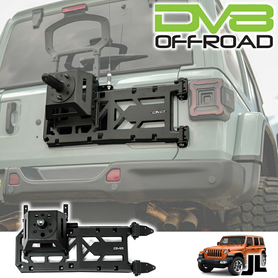 DV8 OFFROAD スペアタイヤキャリア スペアタイヤ強化ヒンジ ブラックパウダーコート 2018年～ ジープ JLラングラー 38インチ外径まで対応 TCJL-15