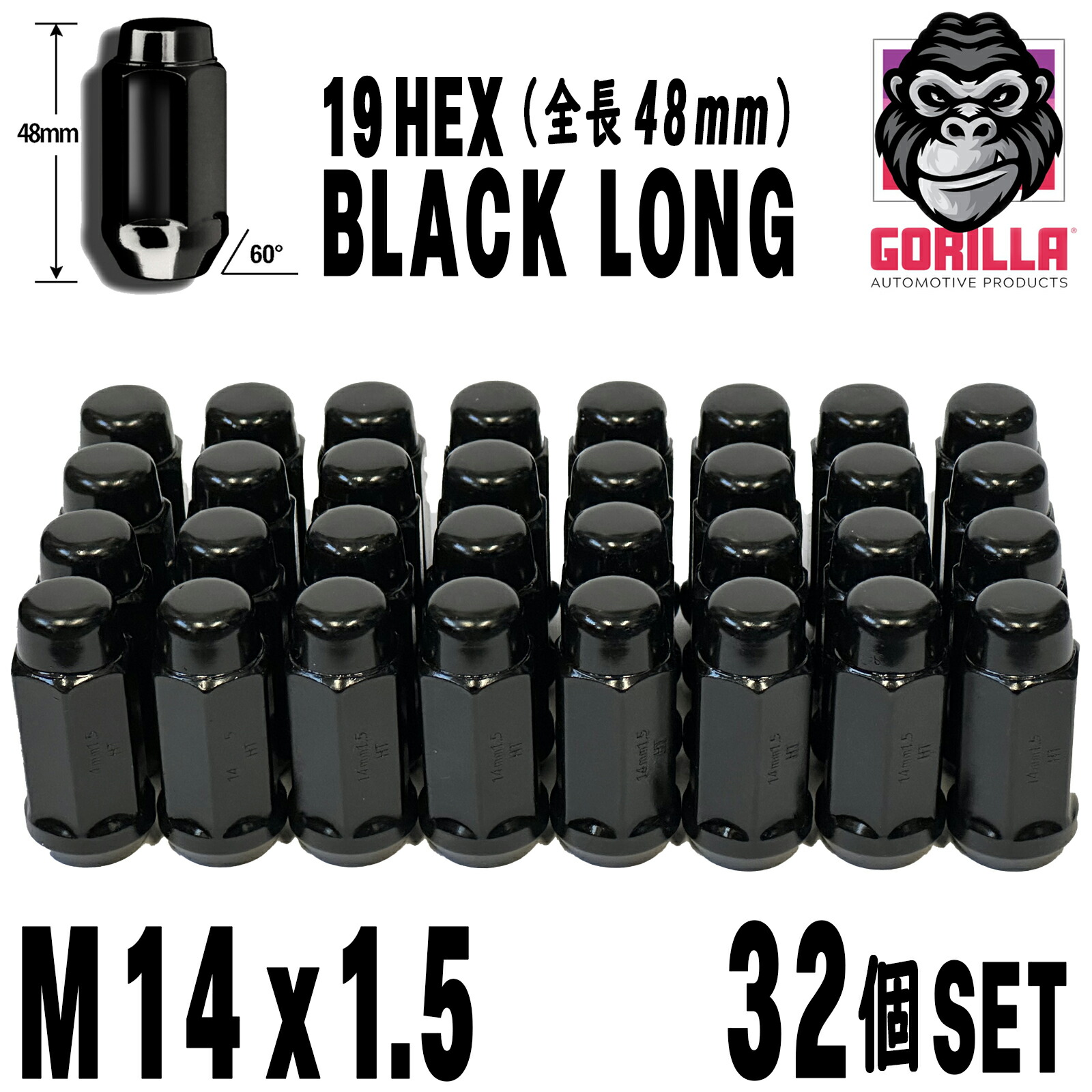 【送料無料】ハマーH2 8穴　32pcs スパイクナット M14×1.5 黒 送料無料】ハマーH2 8穴 32pcs スパイクナット M14×1.5 黒