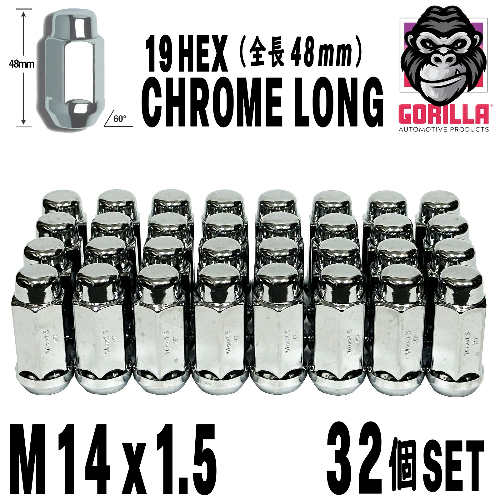 GORILLA (ゴリラ) M14x1.5 【32個セット】 クローム袋ナット クロームナット ロングナット 19HEX 19ミリ ホイールナット 03-10y HUMMER H2 ハマーH2 社外ホイール用ナット メッキナット｜アルティメイト店 9,610円