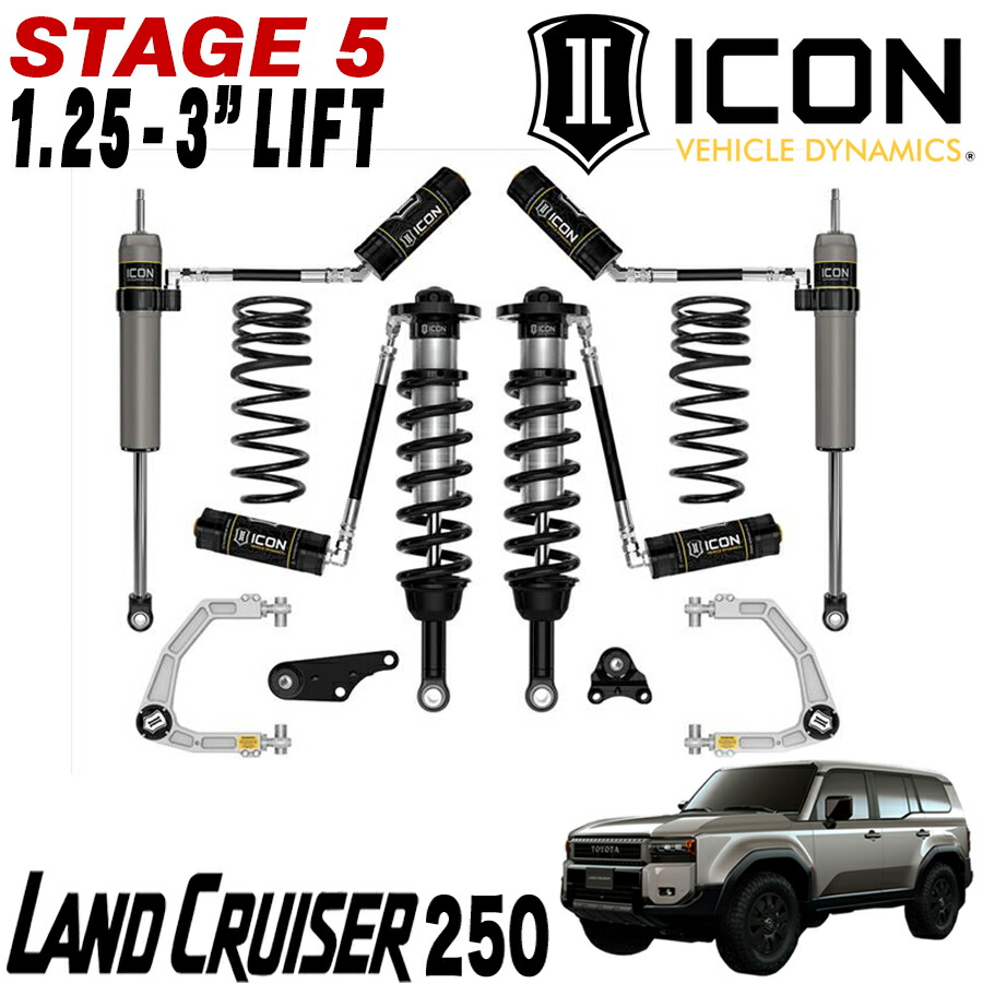 ICON DYNAMICS ( アイコン ) STAGE5 1.25～3インチリフトアップキット 車高調整機能付きフロント2.5コイルオーバーリザーバータンク付きショック 2024年～ トヨタ ランドクルーザー 250 ランクル250 ビレットアッパーアーム付き K53365｜アルティメイト店