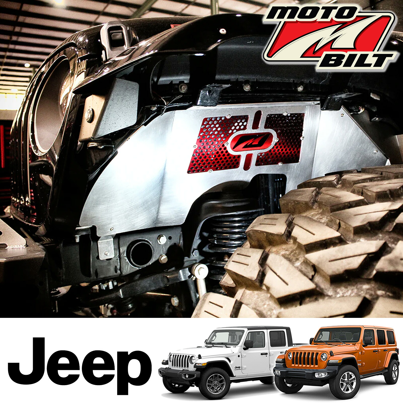 MOTOBILT(モトビルト)フロント インナーフェンダー アルミ製 2018年~ ジープ JLラングラー2DR/4DR 2020年~ ジープ JTグラディエーター MB1097|アルティメイト店