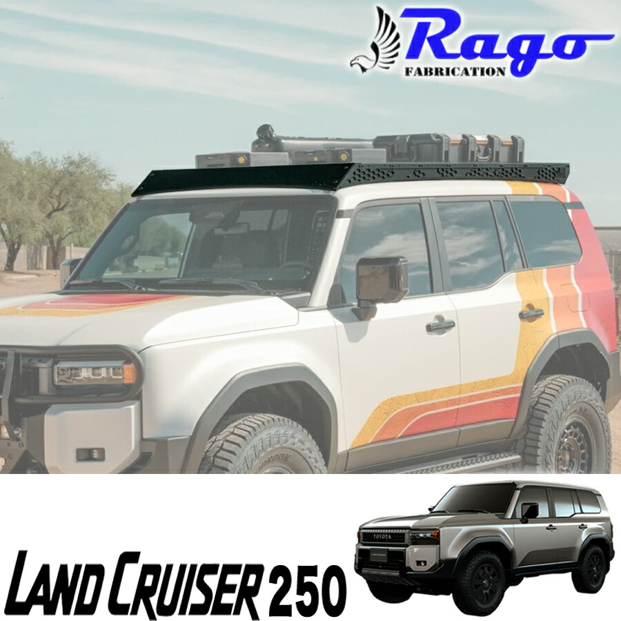 RAGO FABRICATION (ラゴファブリケーション) クルーザールーフラック ブラックパウダーコート トヨタ ランクル250 ランドクルーザー250 LC250 ロープロファイルルーフラック CRUISER ROOF RACK AC770640103