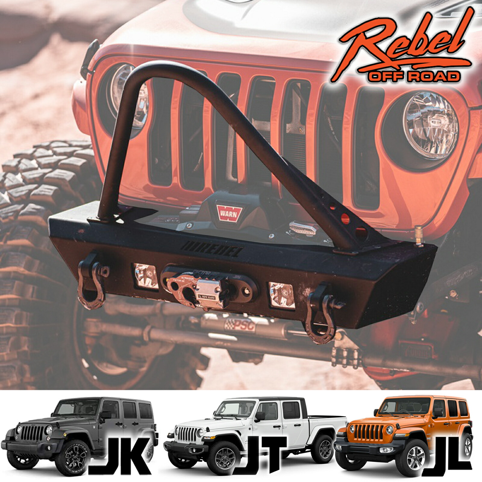 REBEL OFFROAD (レベルオフロード) SUMMITシリーズ フロントバンパー FULL HEIGHTスティンガー付き ジープ 07-18y JKラングラー / 18y- JLラングラー / 20y- JTグラディエーター ROE-FBS-B01-H-BLK-FULL｜アルティメイト店