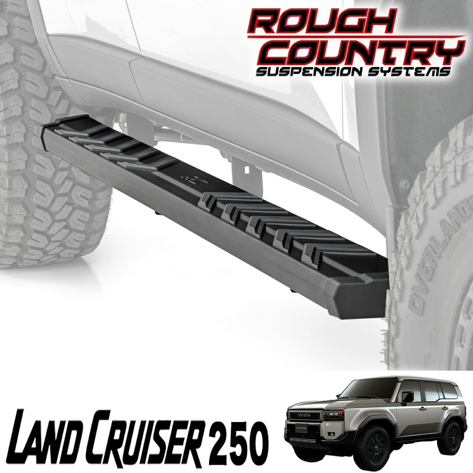 ROUGH COUNTRY ( ラフカントリー ) BA2 ランニングボード サイドステップ ブラック 2024年～ トヨタ ランクル250 ランドクルーザー250 新型 現行 RC41014