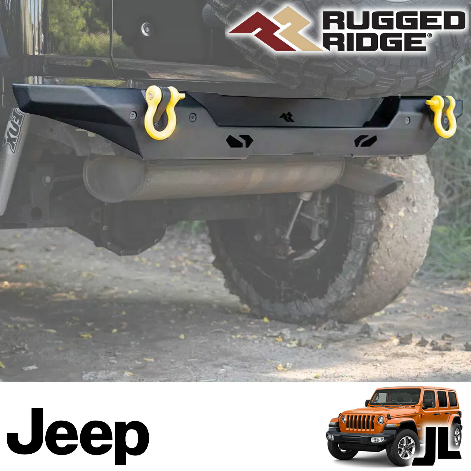 楽天市場】RUGGED RIDGE (ラギッドリッジ) ARCUS リアバンパー