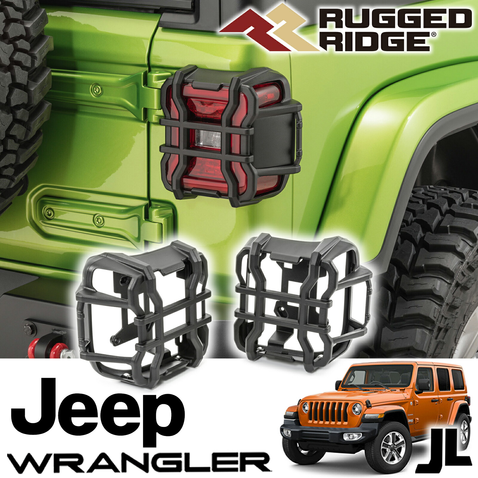 jeepテールランプ ガード付き レッド/クリア jeepテールランプ ガード付き レッド/クリア jeep-wrangler-oem