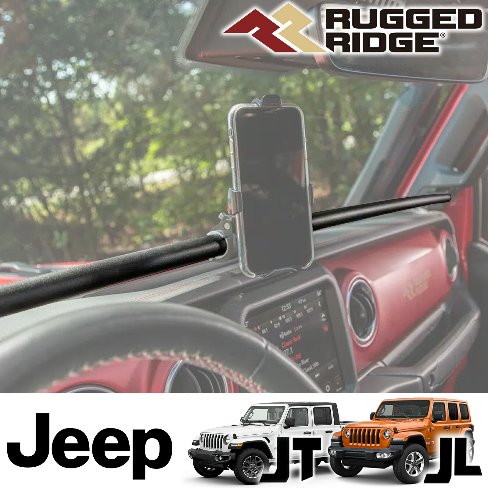 Rugged Ridge ダッシュバー JL ラングラー Amazon.com: Rugged Ridge Dash Bar for Jeep Wrangler