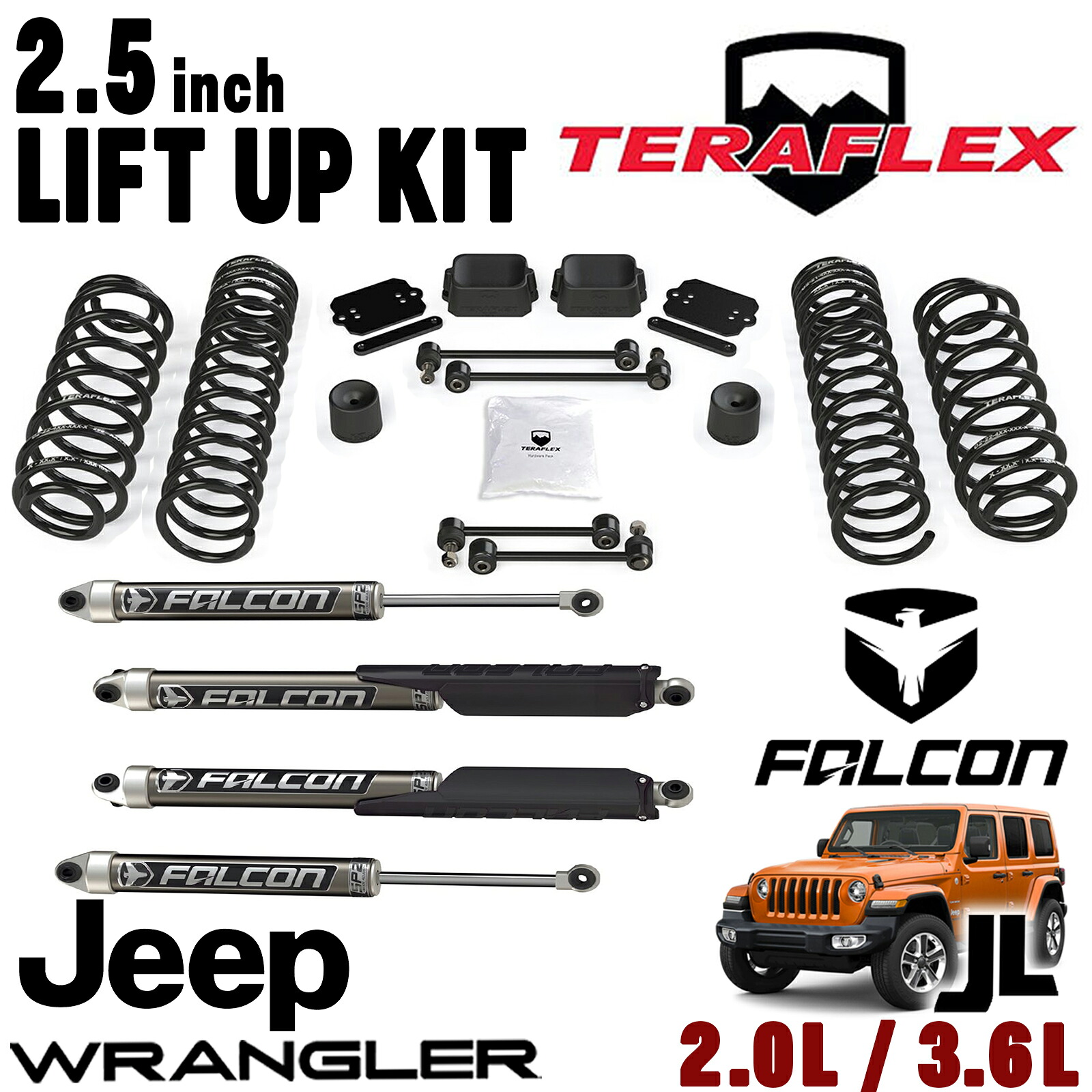 TERAFLEX ( テラフレックス ) 2.5インチリフトアップキット&FALCON SP2 2.1ショック付4本セット 2018年~ ジープ JLラングラー 4ドア 2.0L 3.6L ファルコンショック付きセット 2.5インチアップキット|アルティメイト店