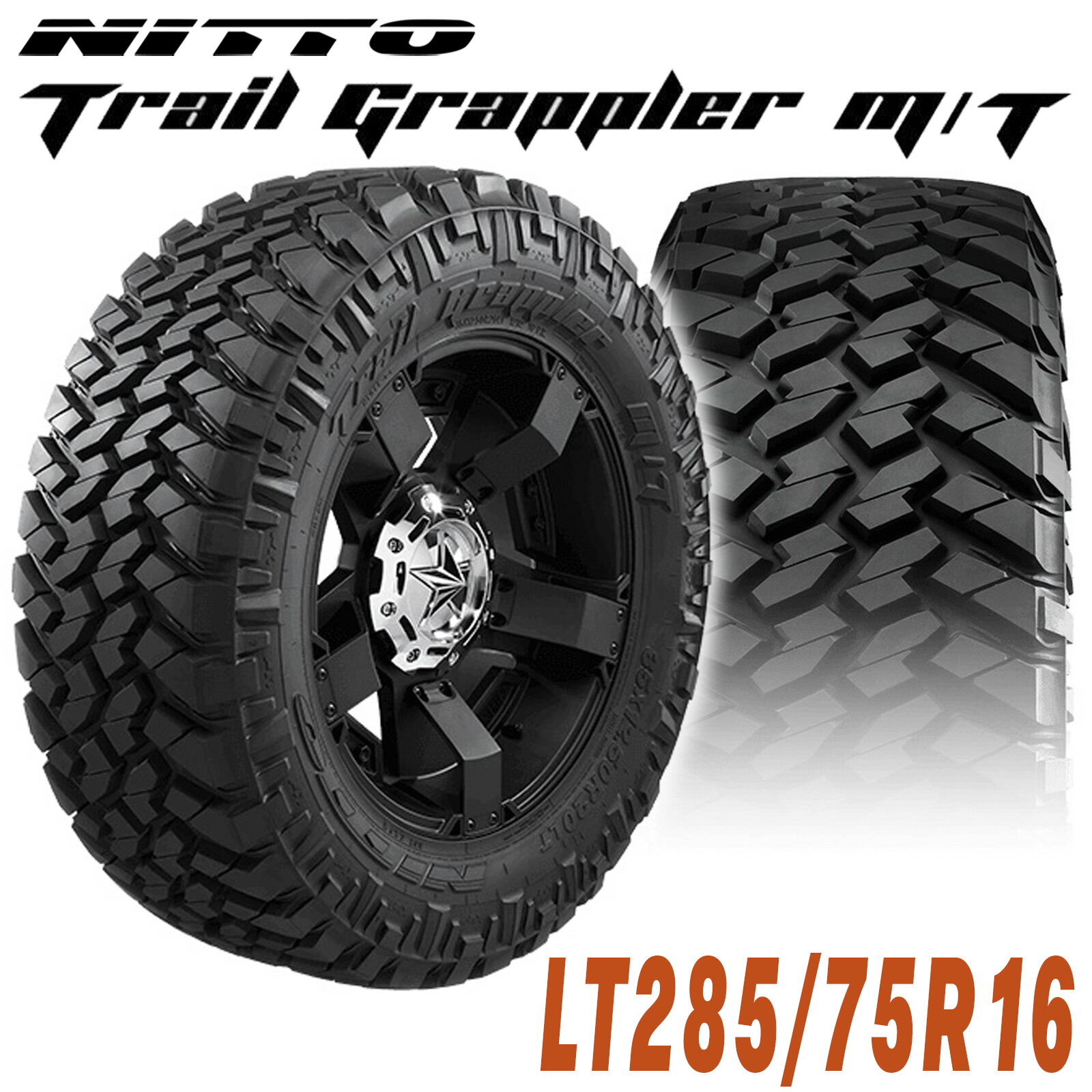 楽天市場】NITTO ニットー MUD GRAPPLER マッドグラップラー 16