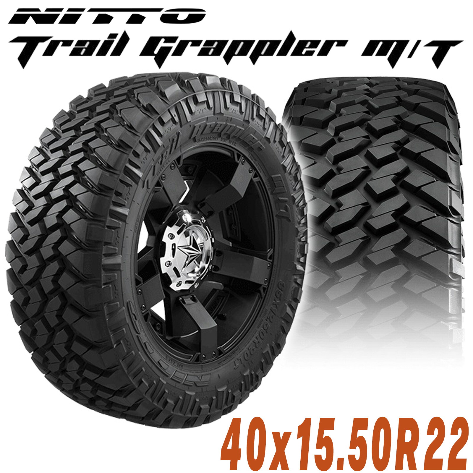 NITTO ニットー TRAIL GRAPPLER トレイルグラップラー 22インチタイヤ（1本）40×15.50R22 128Q MT M/T マッドタイヤ 40外径