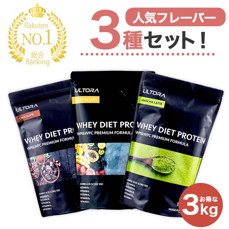 人気送料無料専用出品です‼️3個セット　ULTORA プロテイン