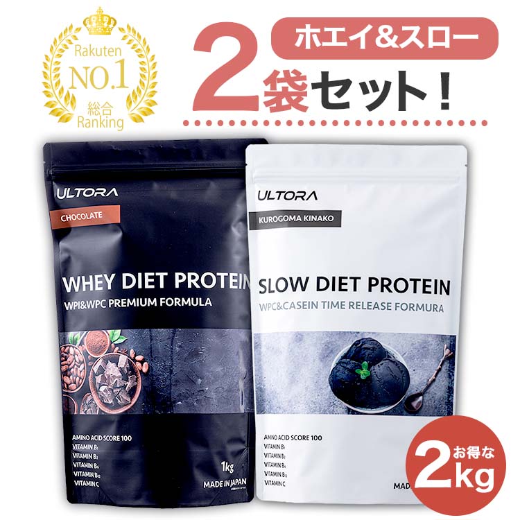 ULTORA ウルトラ スロープロテイン ブルーベリー風味 2kg - ダイエット食品