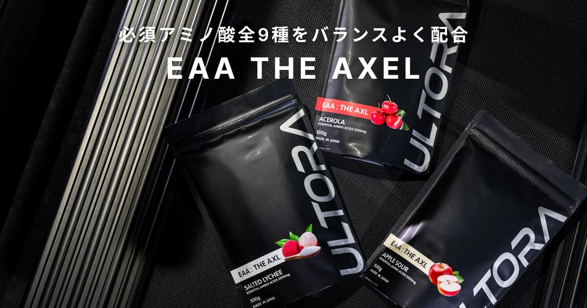 バルクス　EAA 12袋＋ウルトラ　プロテイン1袋 カテゴリー：PROTEIN | ULTORA(ウルトラ)公式 | ダイエット