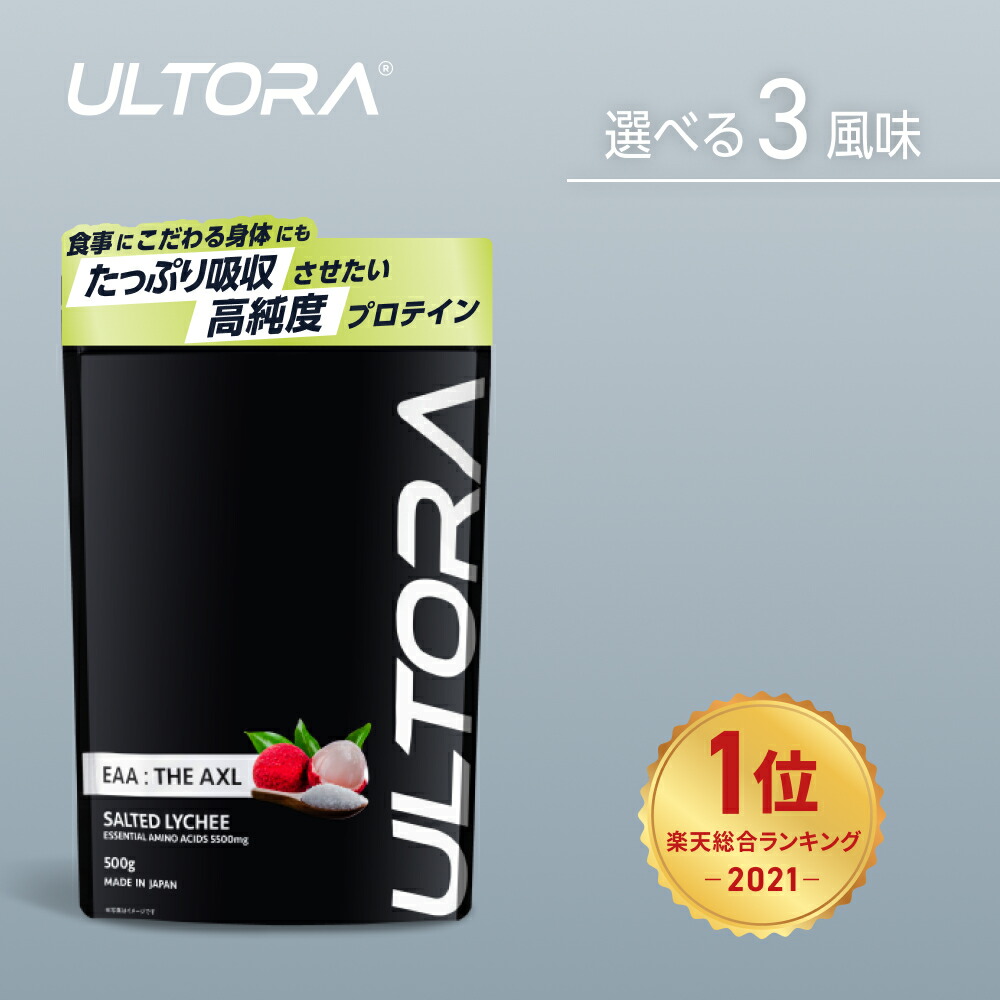 ULTORA ウルトラ BCAA 必須アミノ酸 500g マスカット&amp;オレンジ Amazon | ULTORA BCAA ザ・ブースト マスカット風味 500g