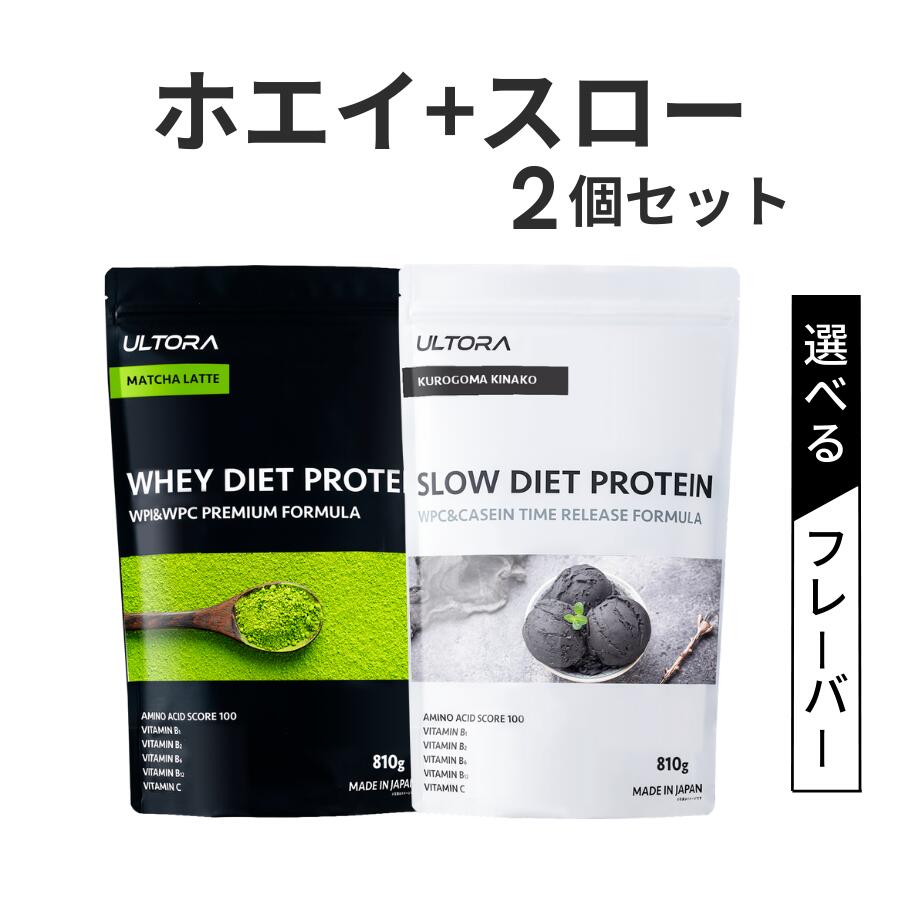 楽天市場】ウルトラ ソイプロテイン 1日分のビタミン＋鉄分