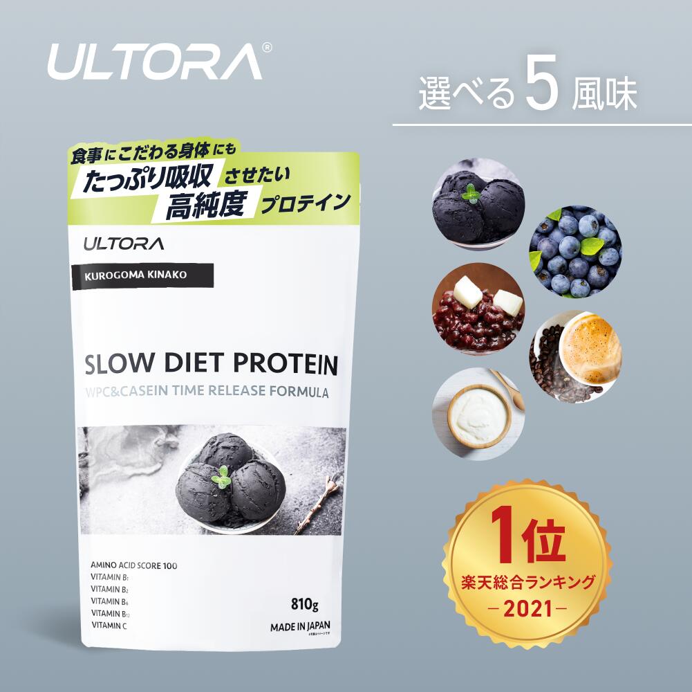 楽天市場】ULTORA(ウルトラ) プロテイン シェイカー 女性 500ml