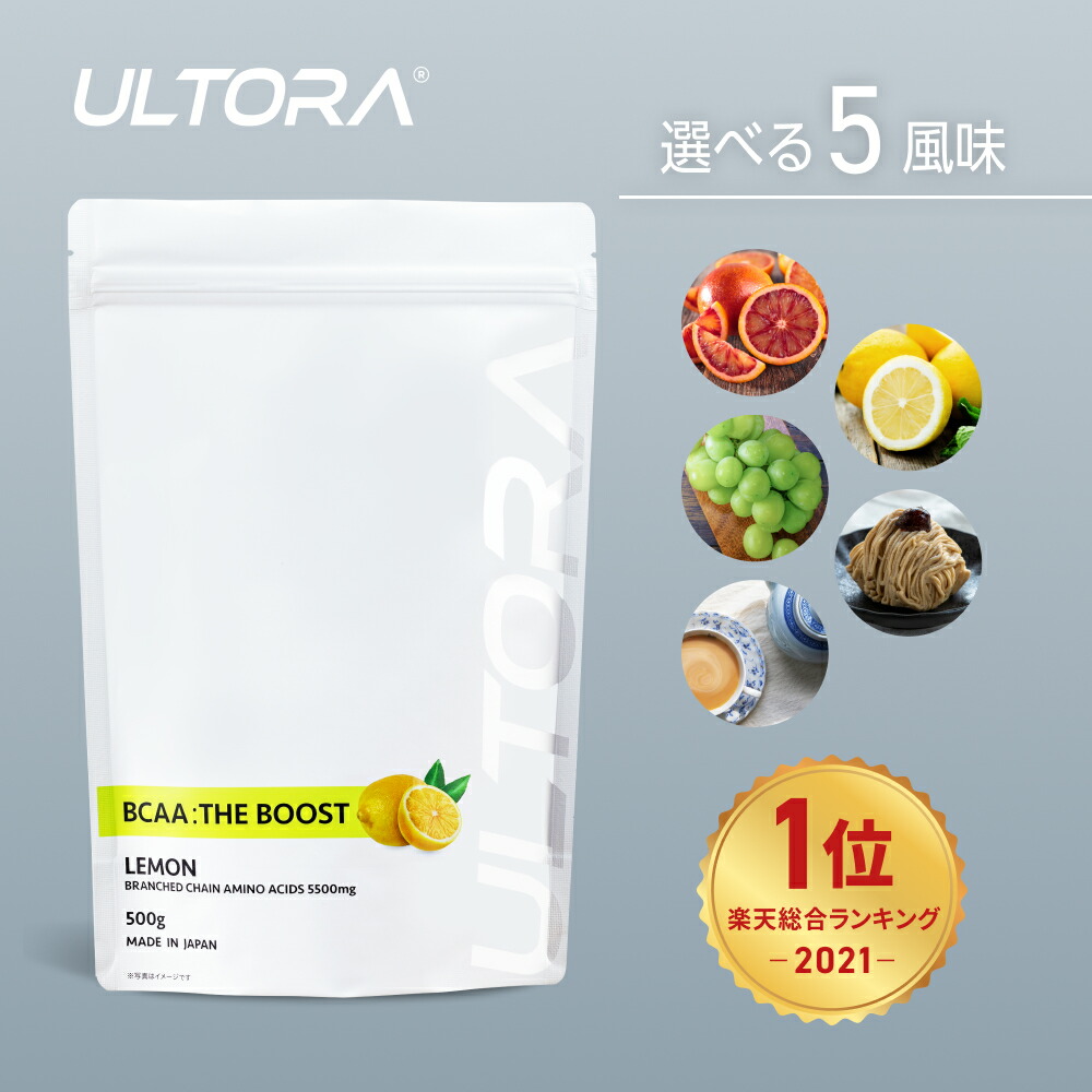 楽天市場】プロテインシェイク ULTORA 人工甘味料不使用 脂肪0