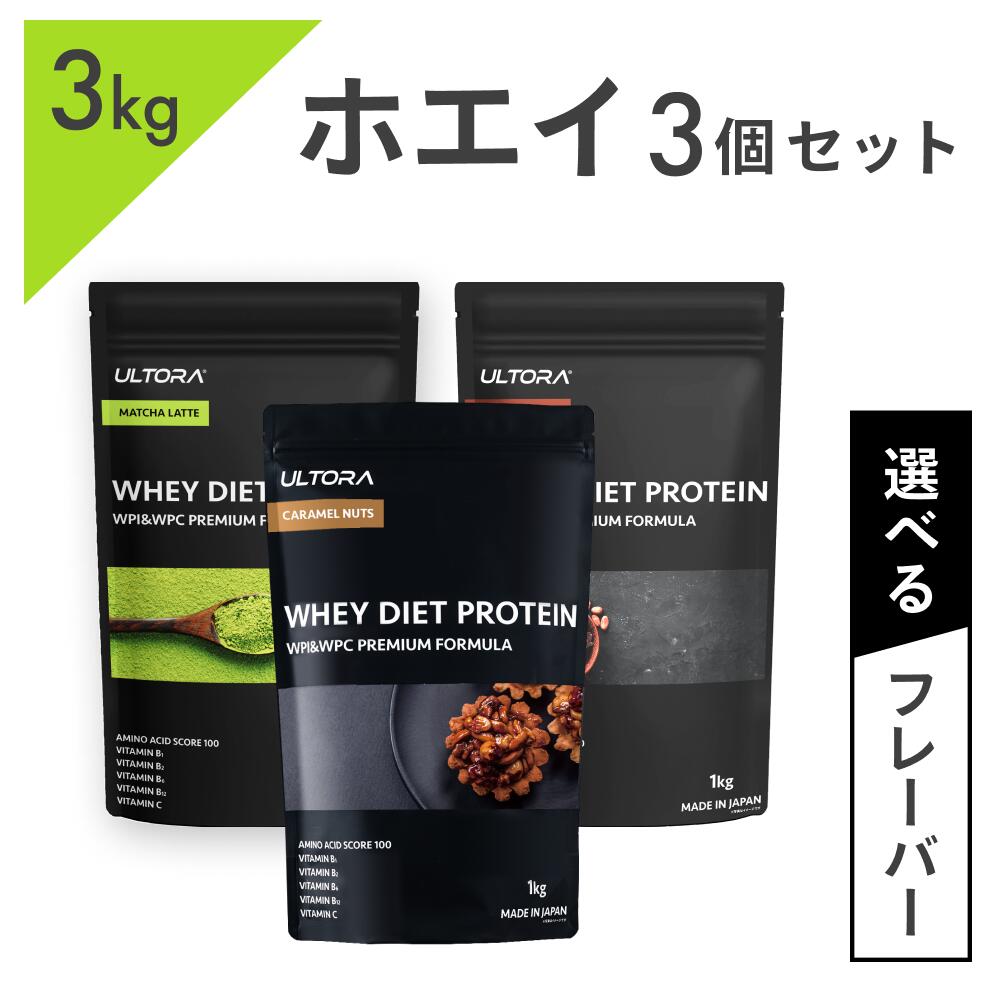ウルトラプロテイン Amazon | ULTORA(ウルトラ) プロテインドリンク 24本入り 人工