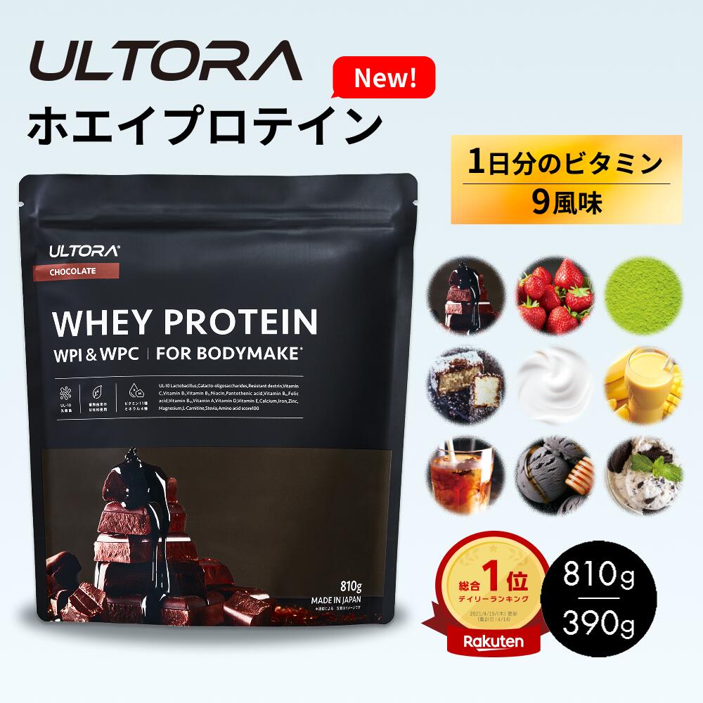 楽天市場】プロテインドリンク24本 ウルトラ プロテインシェイク 脂質0