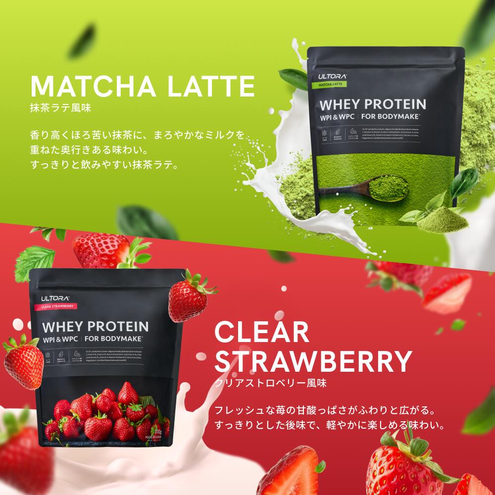 10%OFFクーポン】プロテイン ウルトラ ホエイプロテイン ホエイ WPC