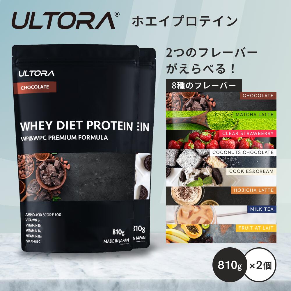 楽天市場】プロテインシェイク ULTORA 人工甘味料不使用 脂肪0