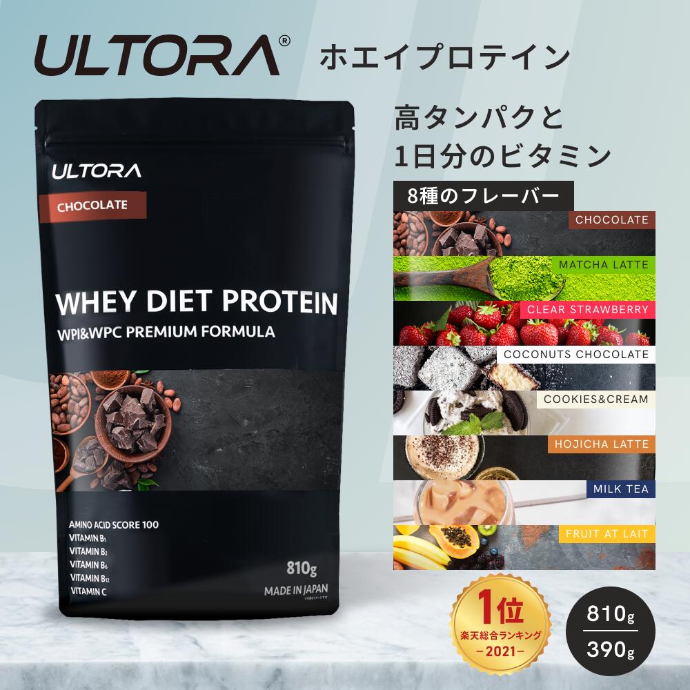 楽天市場】プロテインシェイク ULTORA 人工甘味料不使用 脂肪0