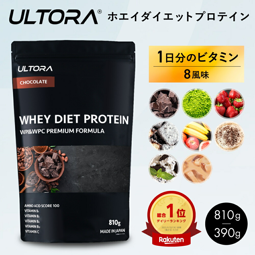 楽天市場】プロテインシェイク ULTORA 人工甘味料不使用 脂肪0