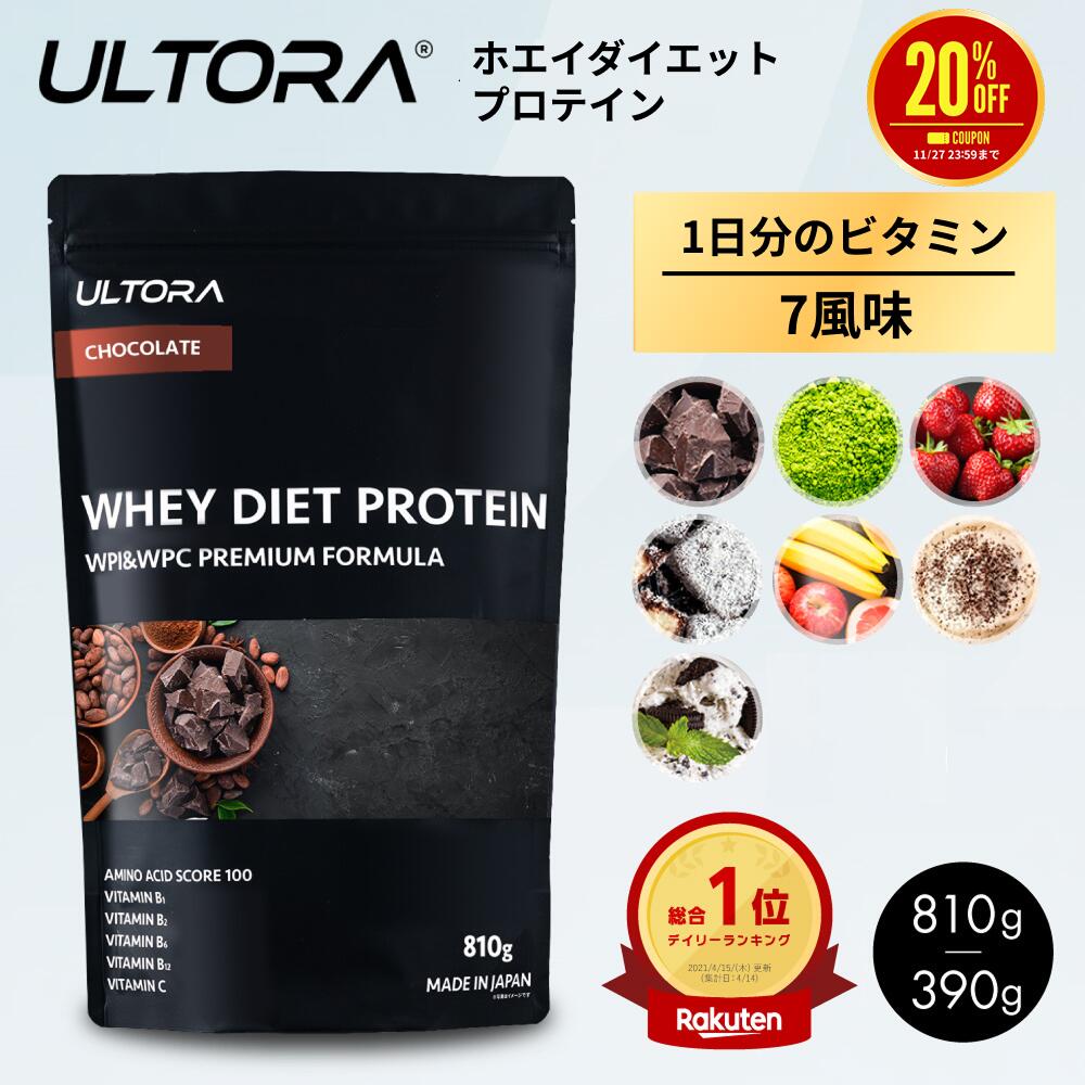 楽天市場】スリムアップスリム 酵素+スーパーフードシェイク 抹茶ラテ