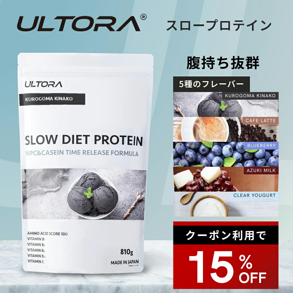 楽天市場】シェイカー ウルトラ プロテインシェイカー 500ml メモリ