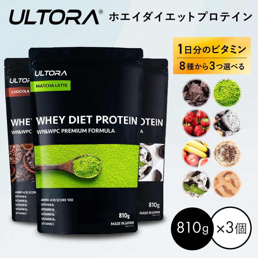 楽天市場】【楽天スーパーSALE限定20％OFF】プロテイン2袋セット