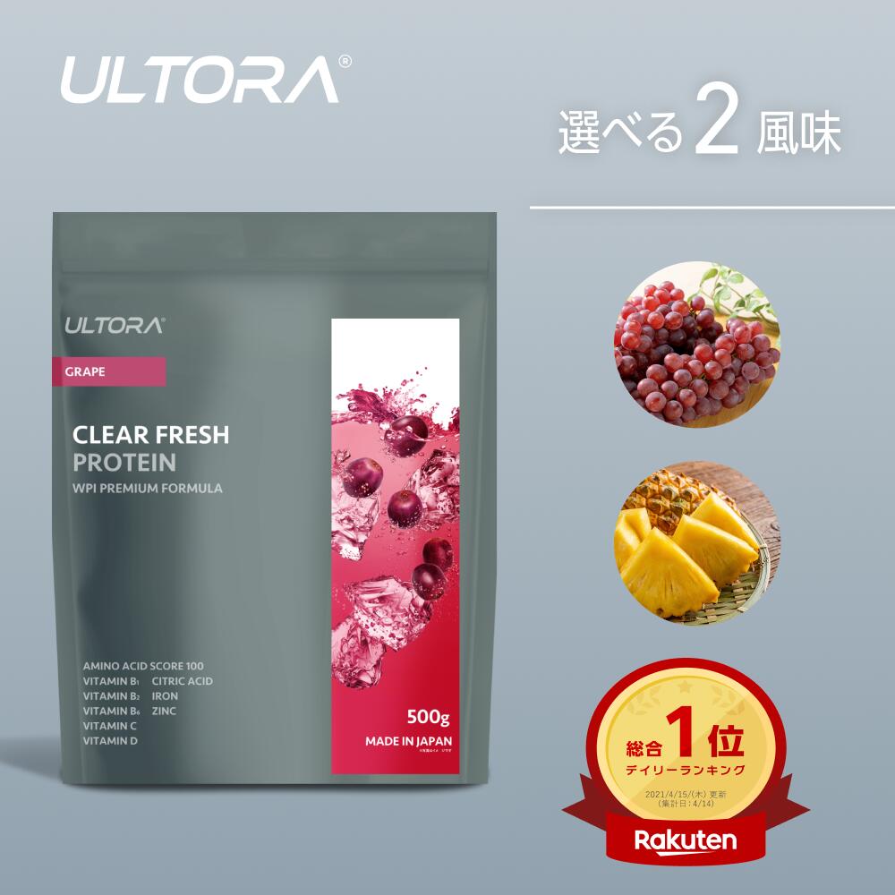 楽天市場】プロテインドリンク24本 ウルトラ プロテインシェイク 脂質0