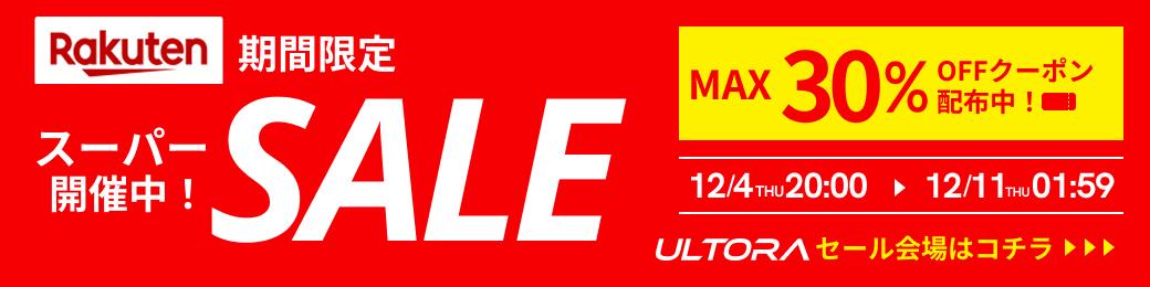 楽天市場】【楽天スーパーSALE限定20％OFF】プロテインお試しセット