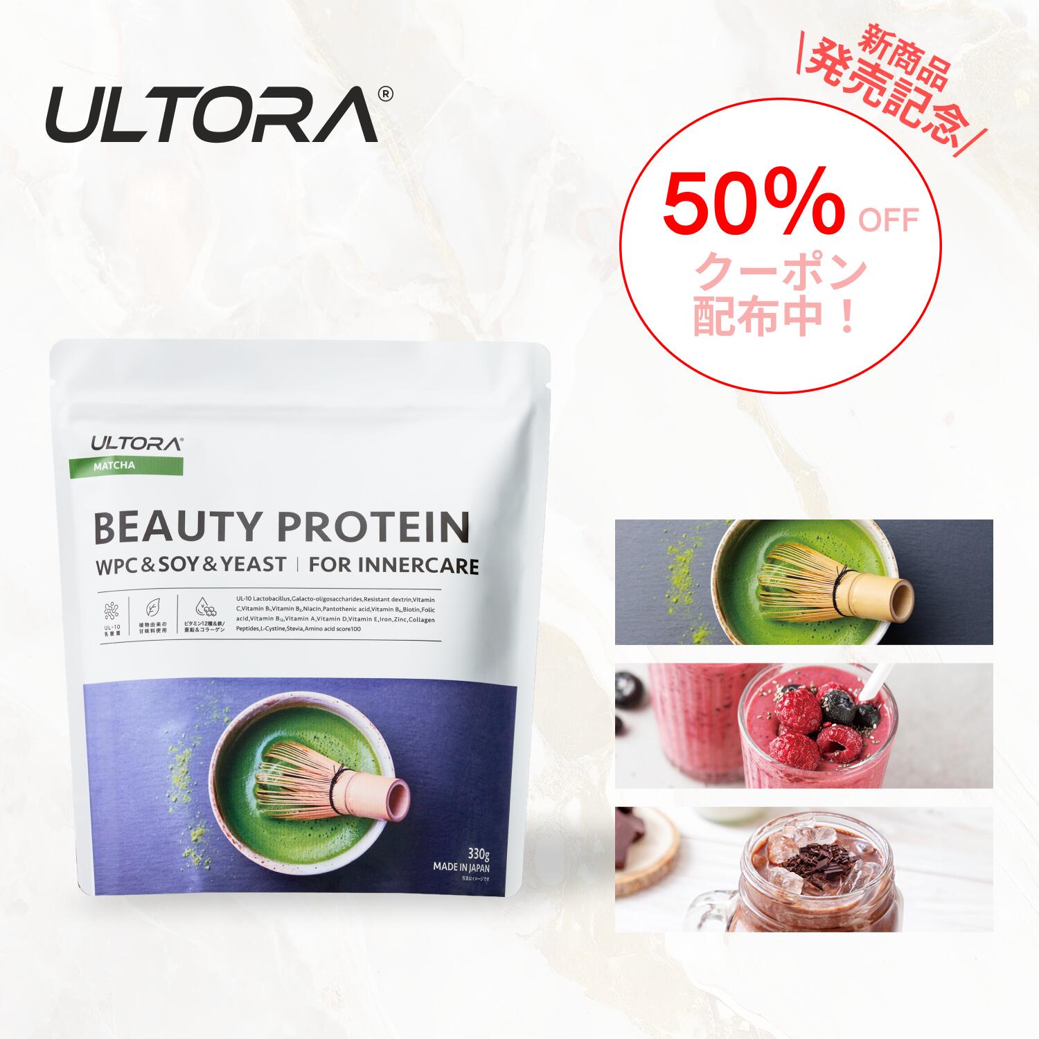 カーブス　２個セット　ヘルシービューティー(ミックスベリー、ピーチ&マンゴー) I254.JPG