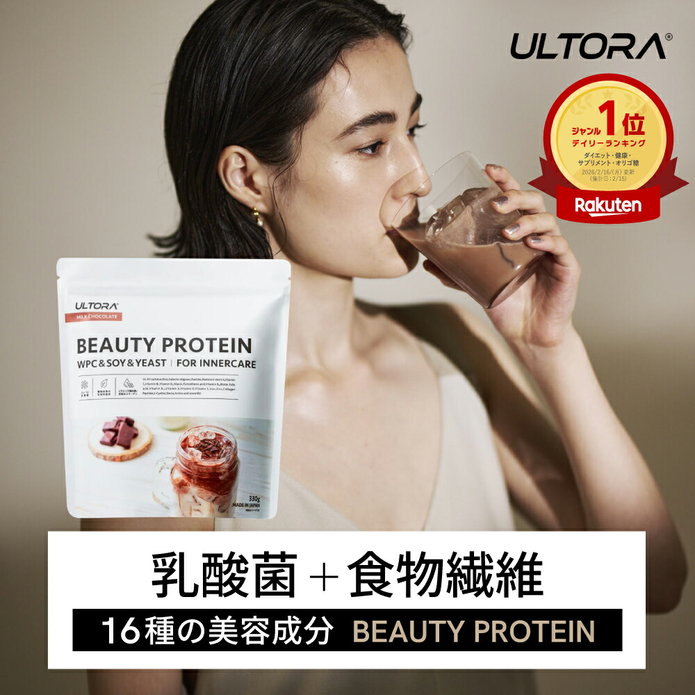 楽天市場】【株式会社カーブスジャパン】Healthy Beauty ヘルシー