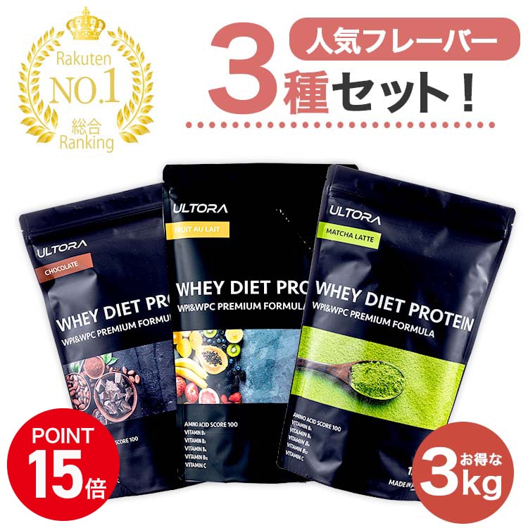 【楽天市場】500円OFF＋P最大20倍～プロテイン ウルトラ ホエイ 