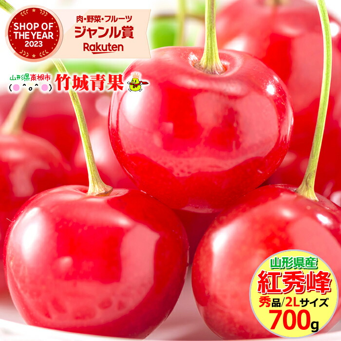 山形県産　紅秀峰　2kg バラパック　贈答品　ランクB + 楽天市場】＼☆大感謝祭!!20%OFFクーポン配布中☆／ クール便