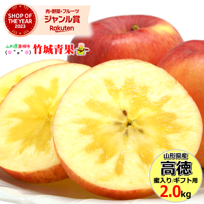 青森産こうとくりんご56玉入り10kg!お徳用！ 2024daiiti_0239.jpg