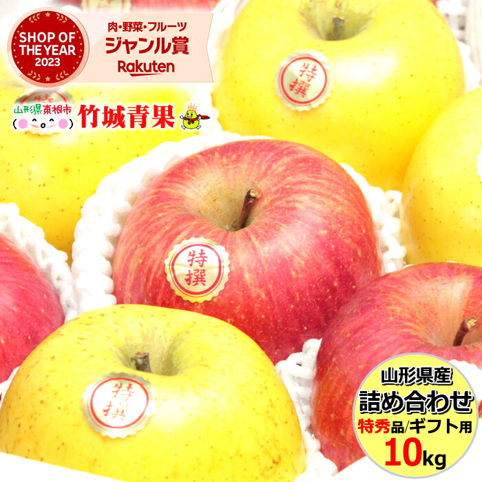 【りんご】 置物 幸運のリンゴ CZ ホワイト 白 ジルコニアストーン 風水