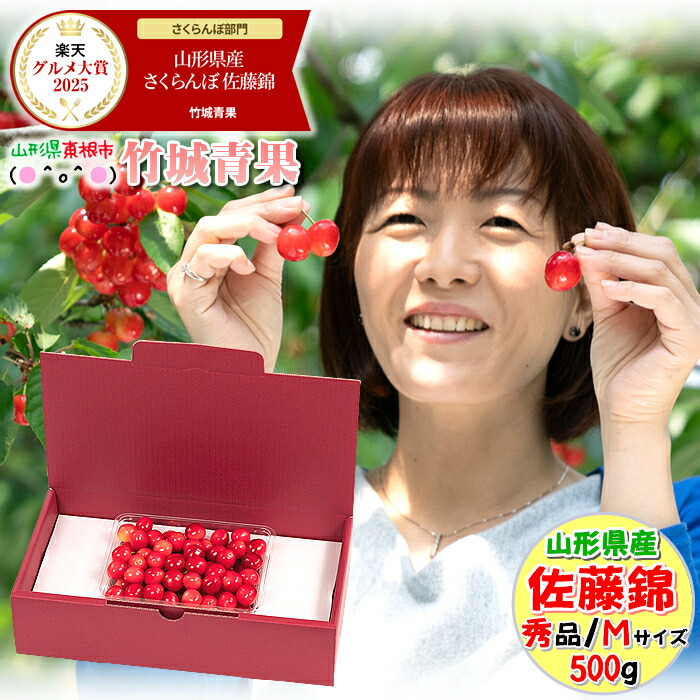 楽天市場】さくらんぼ〈サクランボ〉1パック、200g前後、30〜50粒前後