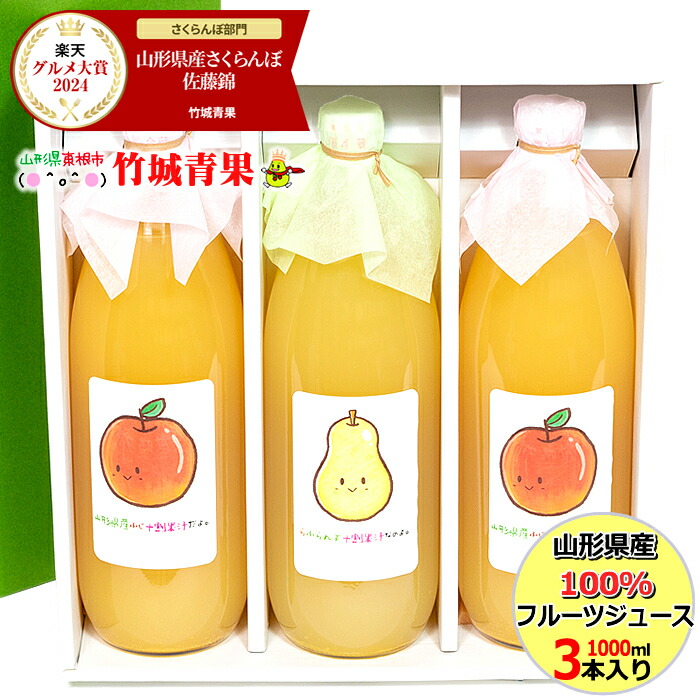 たけさく①　りんごジュース12本入り 送料無料】鹿角産 高原りんごジュース 1ℓ×12本 | としま農園